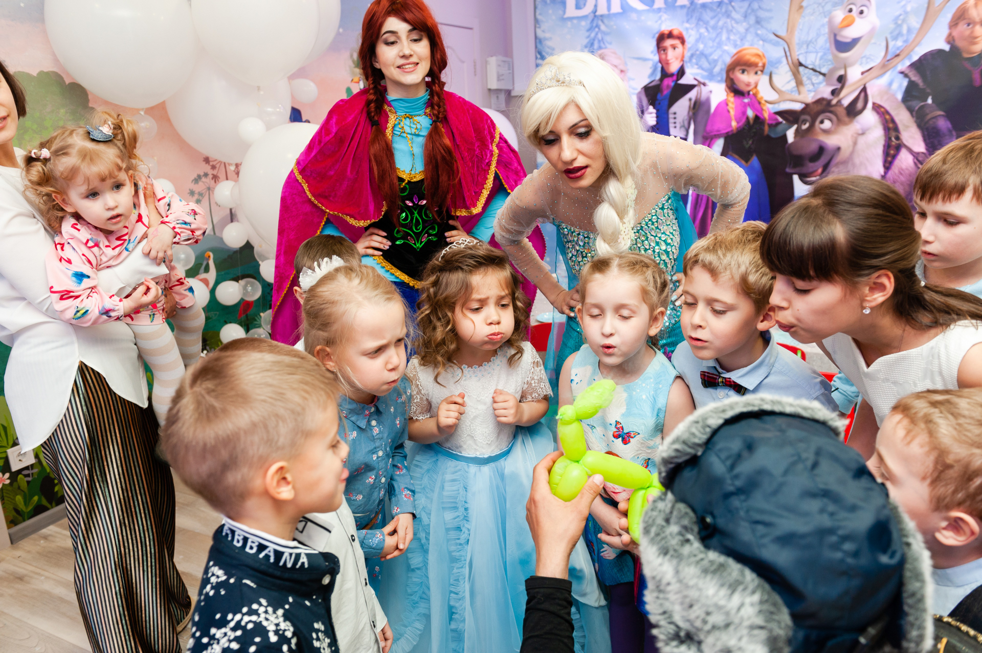 Kids Party in