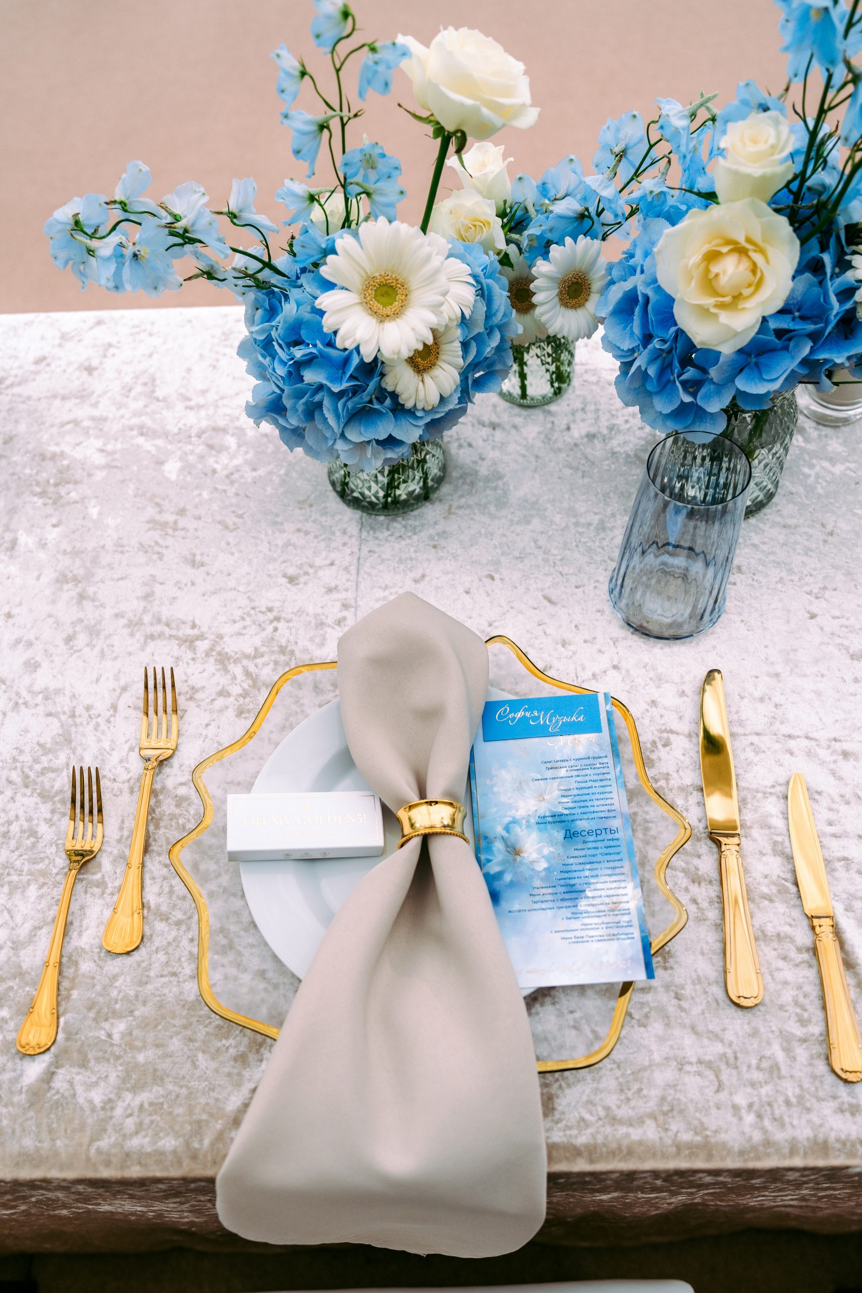 Bat and Bar Mitzvah by Golden5Event